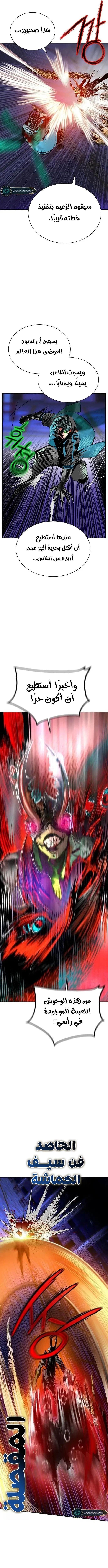 Read JUNGLE JUICE AR Manga Online