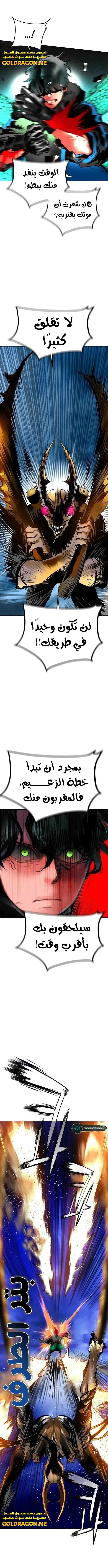 Read JUNGLE JUICE AR Manga Online