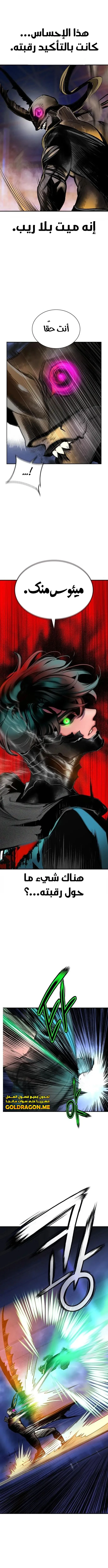 Read JUNGLE JUICE AR Manga Online