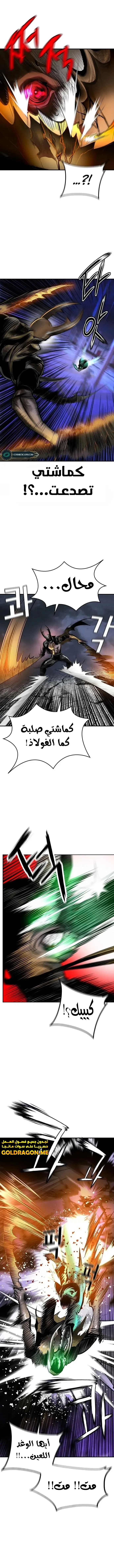 Read JUNGLE JUICE AR Manga Online