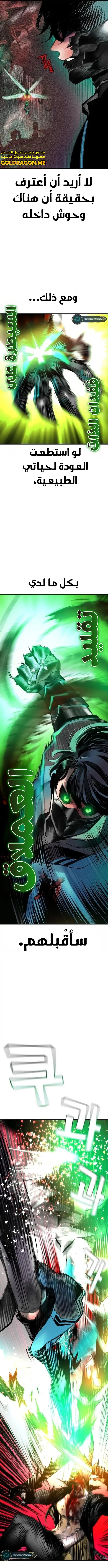 Read JUNGLE JUICE AR Manga Online