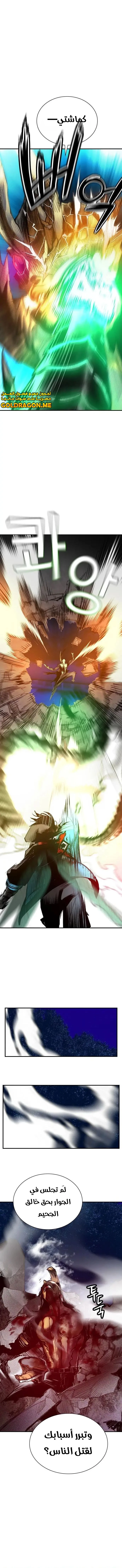 Read JUNGLE JUICE AR Manga Online