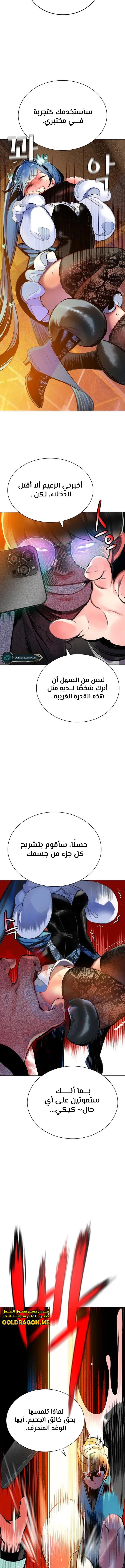 Read JUNGLE JUICE AR Manga Online