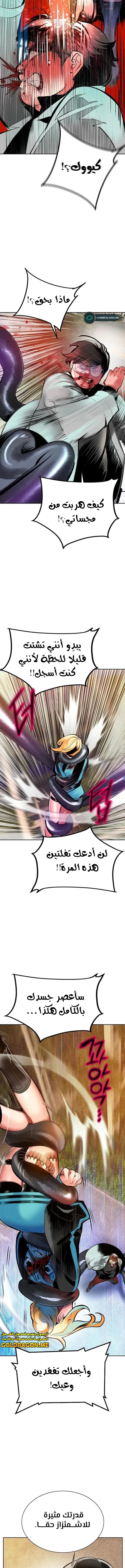 Read JUNGLE JUICE AR Manga Online