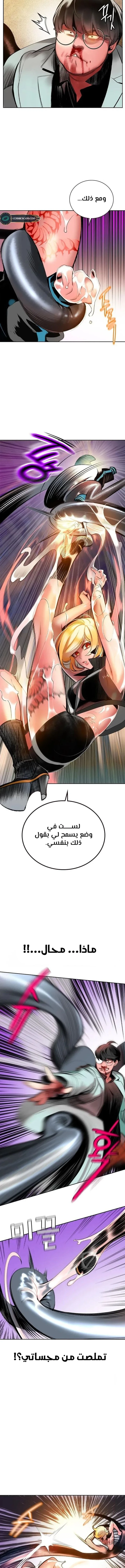 Read JUNGLE JUICE AR Manga Online