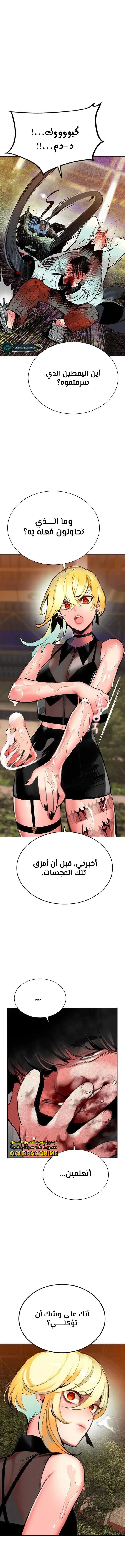 Read JUNGLE JUICE AR Manga Online