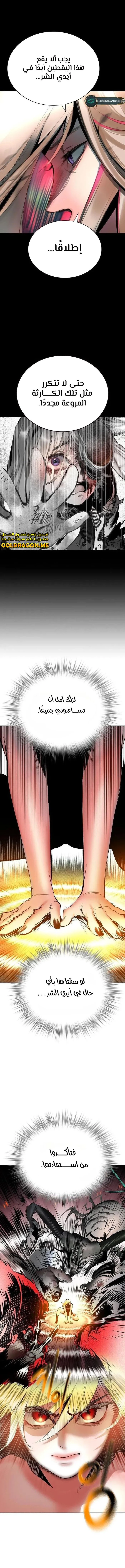 Read JUNGLE JUICE AR Manga Online