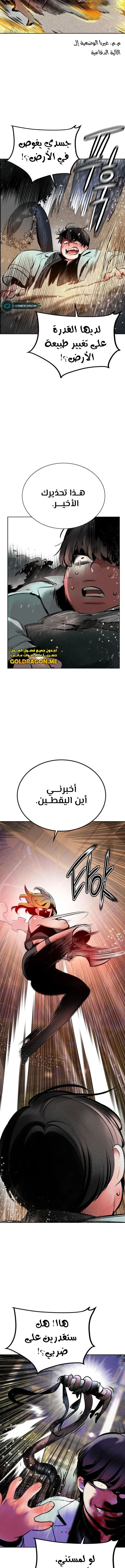 Read JUNGLE JUICE AR Manga Online