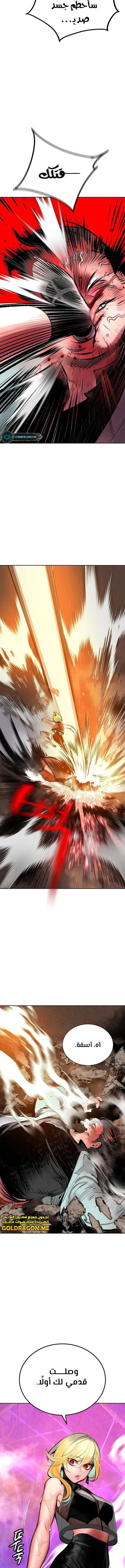 Read JUNGLE JUICE AR Manga Online