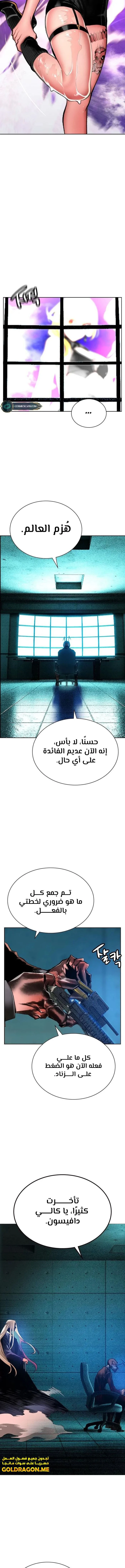 Read JUNGLE JUICE AR Manga Online