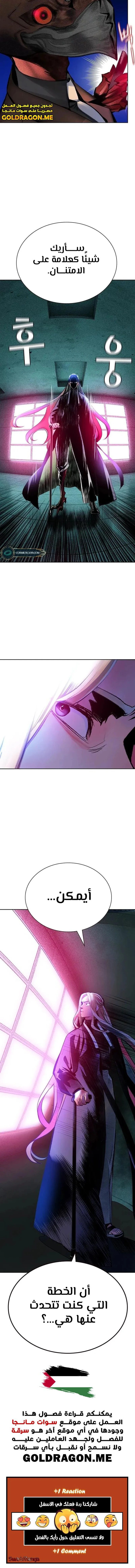 Read JUNGLE JUICE AR Manga Online