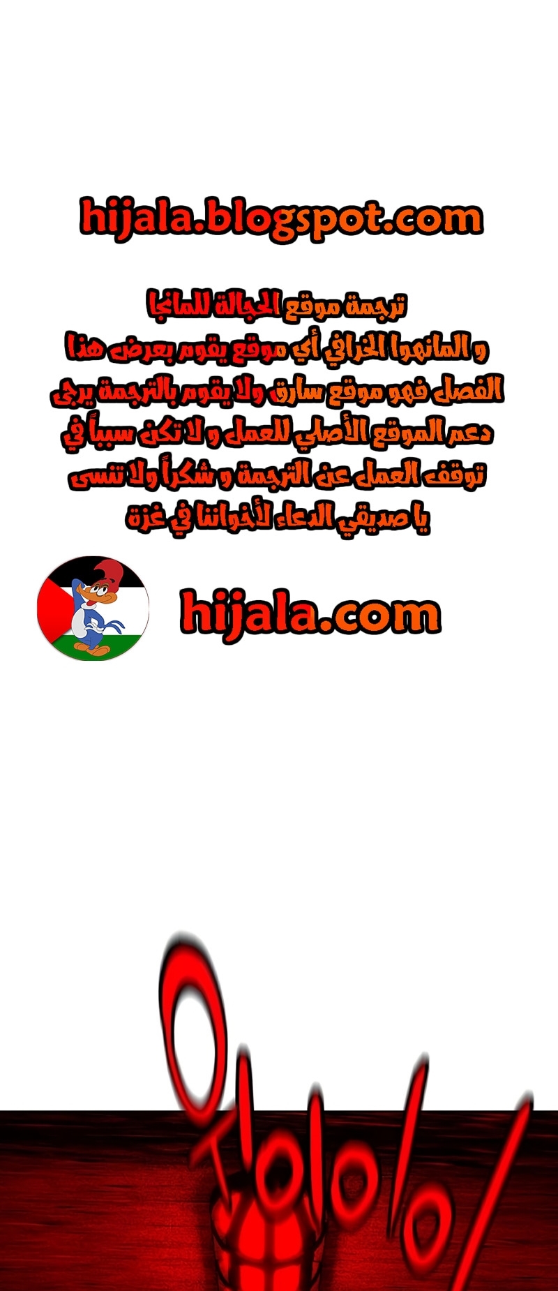 Read JUNGLE JUICE AR Manga Online