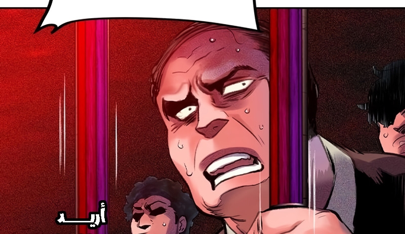Read JUNGLE JUICE AR Manga Online