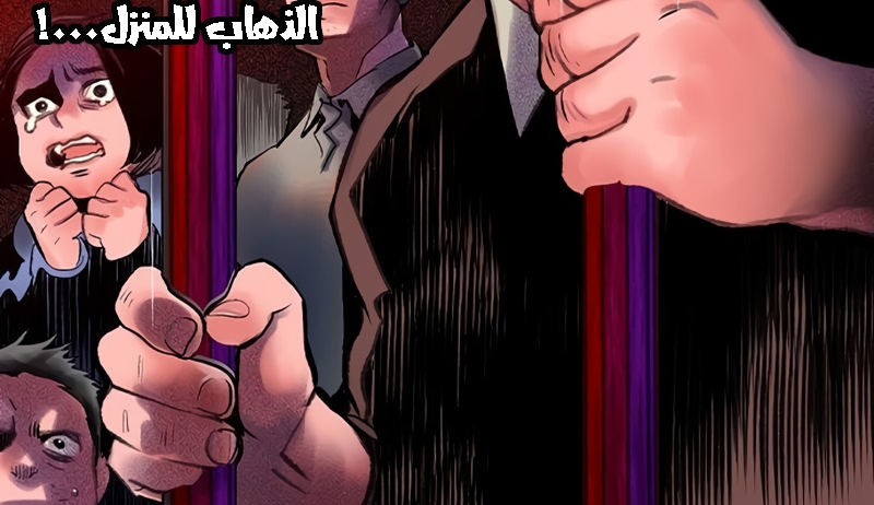 Read JUNGLE JUICE AR Manga Online