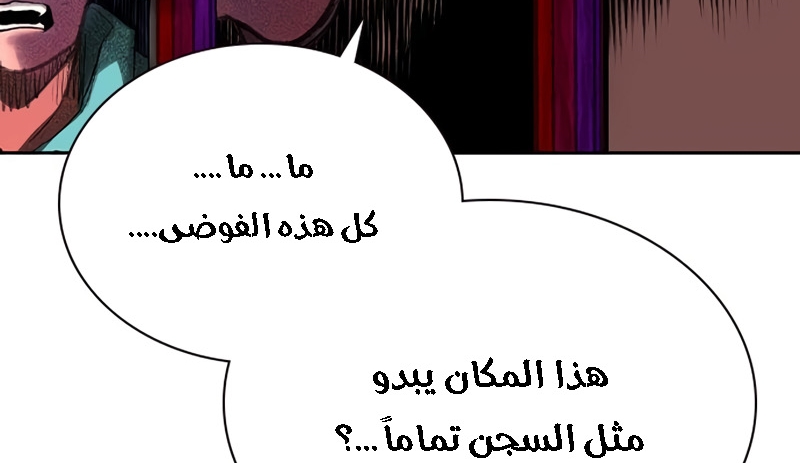 Read JUNGLE JUICE AR Manga Online