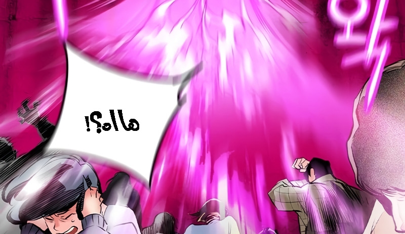 Read JUNGLE JUICE AR Manga Online