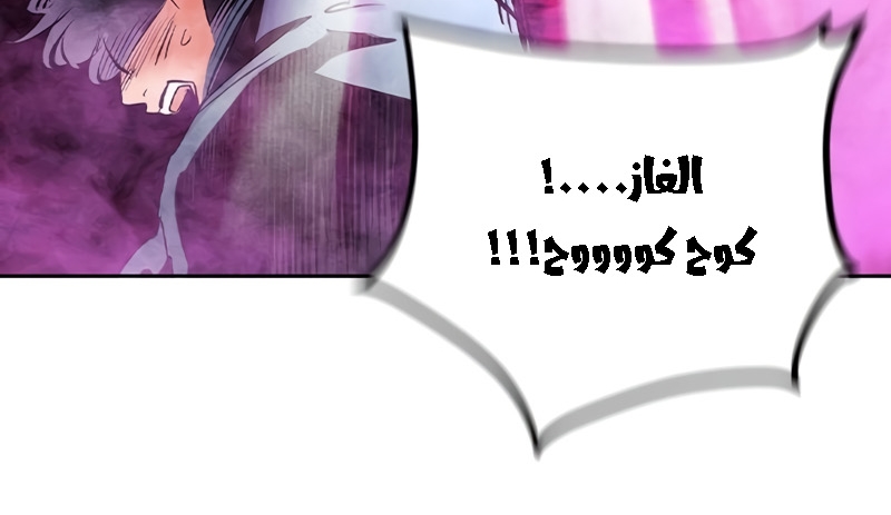 Read JUNGLE JUICE AR Manga Online