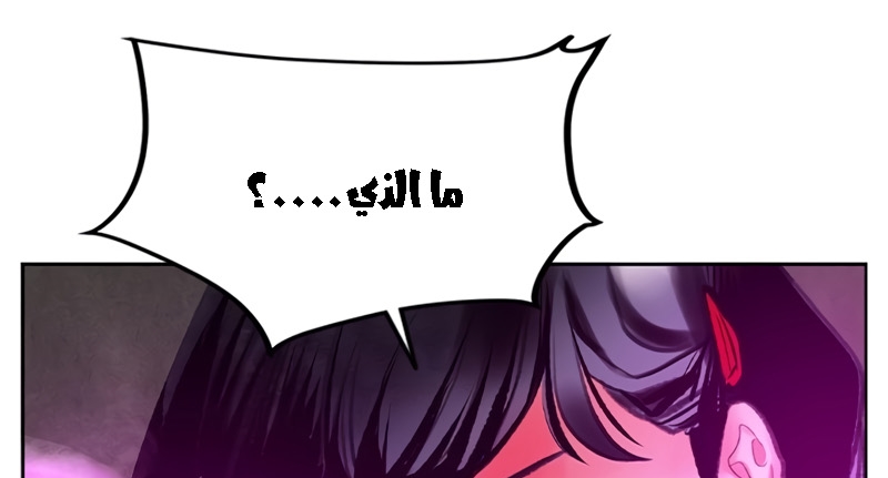 Read JUNGLE JUICE AR Manga Online