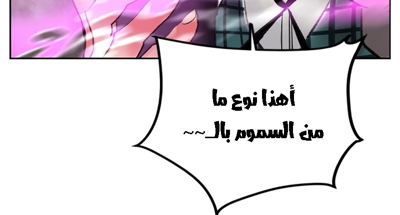 Read JUNGLE JUICE AR Manga Online