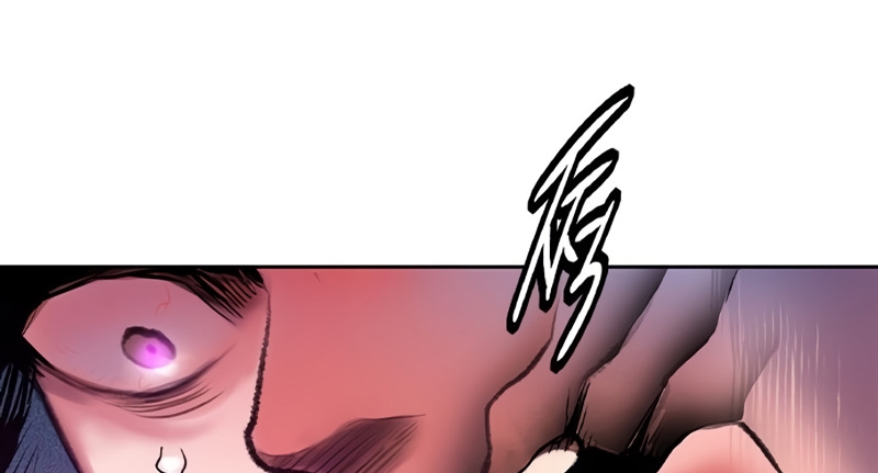 Read JUNGLE JUICE AR Manga Online