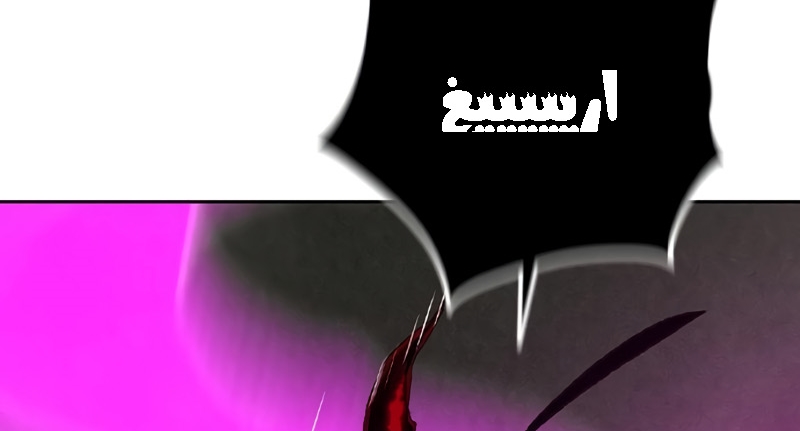 Read JUNGLE JUICE AR Manga Online