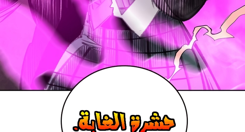 Read JUNGLE JUICE AR Manga Online