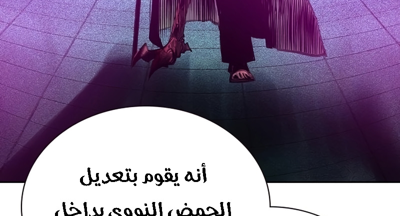 Read JUNGLE JUICE AR Manga Online