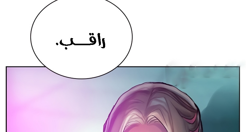 Read JUNGLE JUICE AR Manga Online
