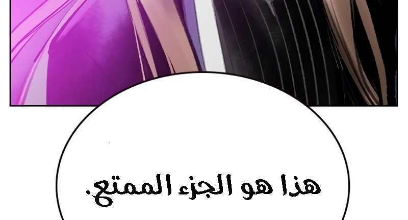 Read JUNGLE JUICE AR Manga Online