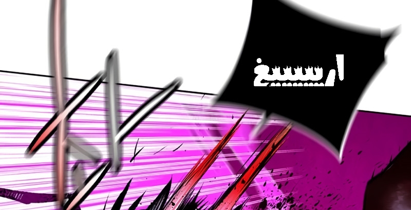 Read JUNGLE JUICE AR Manga Online