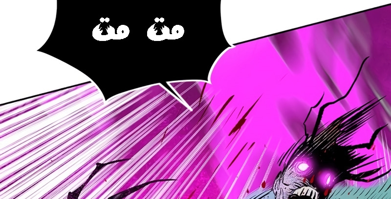 Read JUNGLE JUICE AR Manga Online