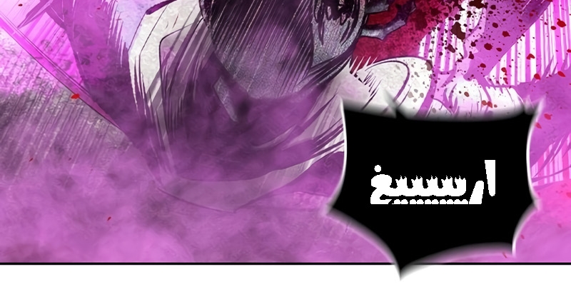 Read JUNGLE JUICE AR Manga Online