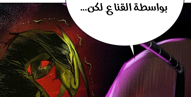 Read JUNGLE JUICE AR Manga Online