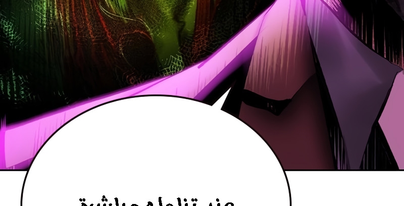 Read JUNGLE JUICE AR Manga Online