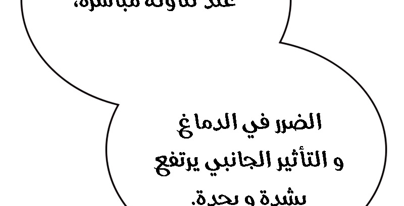 Read JUNGLE JUICE AR Manga Online