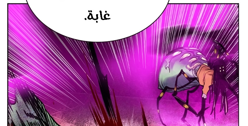 Read JUNGLE JUICE AR Manga Online