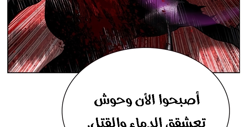 Read JUNGLE JUICE AR Manga Online