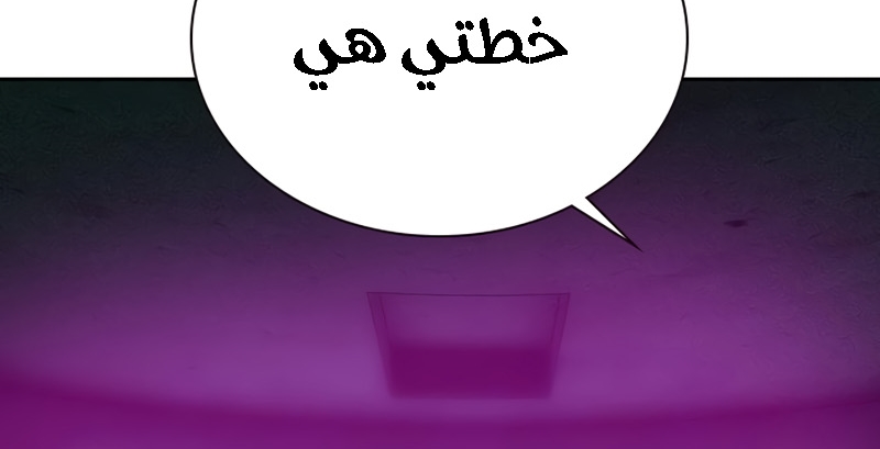 Read JUNGLE JUICE AR Manga Online