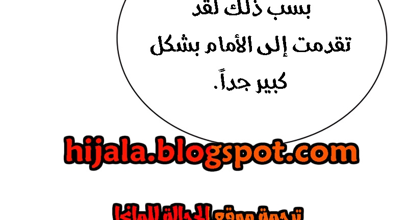 Read JUNGLE JUICE AR Manga Online