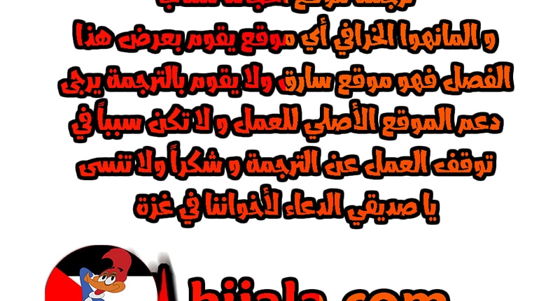 Read JUNGLE JUICE AR Manga Online
