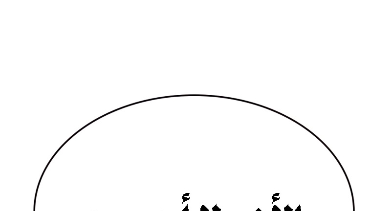 Read JUNGLE JUICE AR Manga Online