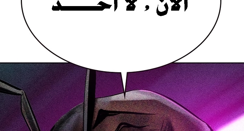 Read JUNGLE JUICE AR Manga Online