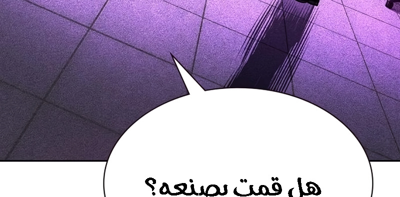 Read JUNGLE JUICE AR Manga Online