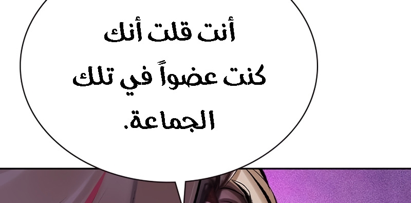 Read JUNGLE JUICE AR Manga Online