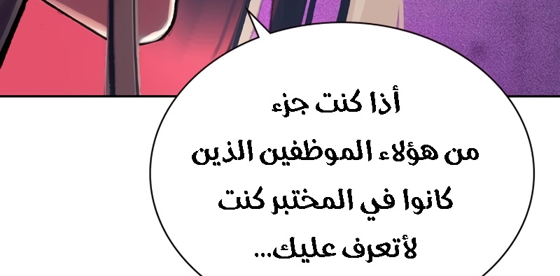 Read JUNGLE JUICE AR Manga Online