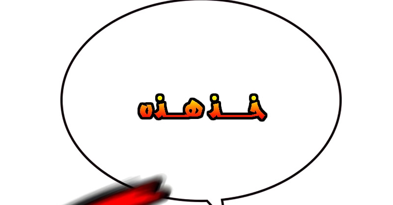 Read JUNGLE JUICE AR Manga Online