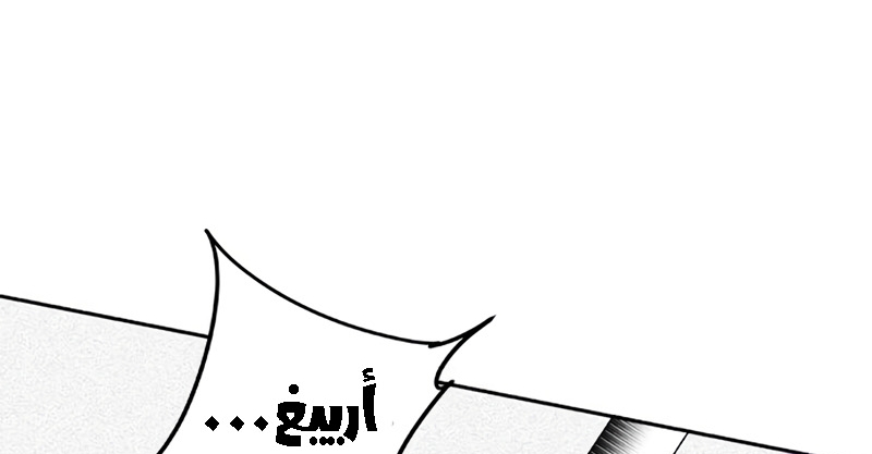 Read JUNGLE JUICE AR Manga Online