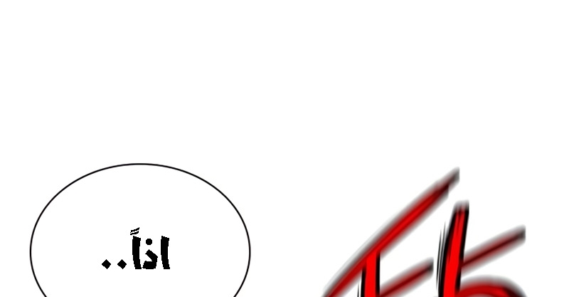 Read JUNGLE JUICE AR Manga Online