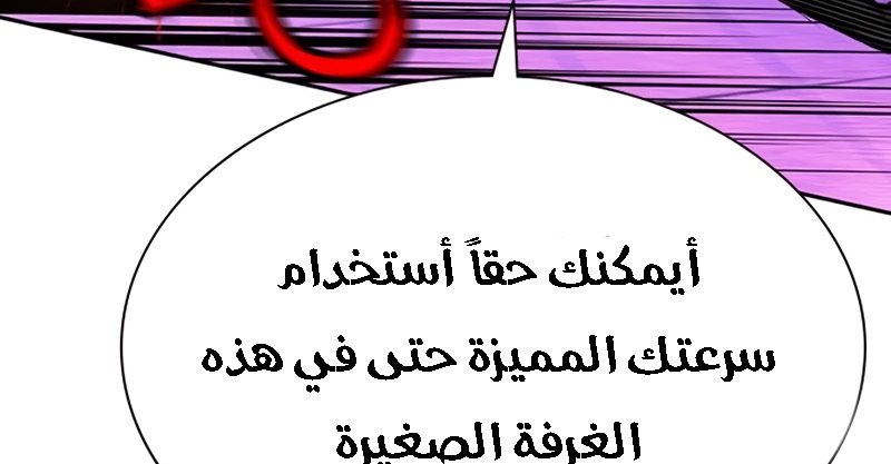 Read JUNGLE JUICE AR Manga Online