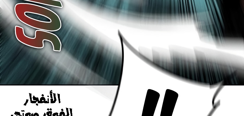 Read JUNGLE JUICE AR Manga Online